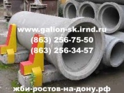 Крыло оголовка К 14 в Каменск-Шахтинском картинки