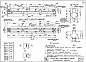Ригель ИБ 5-2
